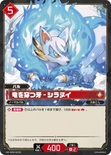 パラレル】 - トレカっちブラウ＆パルワ通販店｜ヴァイスシュヴァルツ