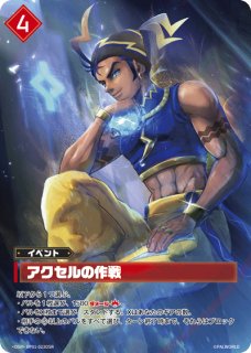 パルワールド - トレカっちブラウ＆パルワ通販店｜ヴァイス