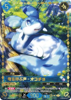 パルワールド - トレカっちブラウ＆パルワ通販店｜ヴァイス
