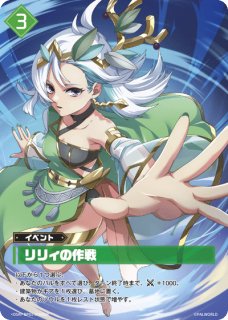 第一弾「パルパゴスの夜明け」 - トレカっちブラウ＆パルワ通販店