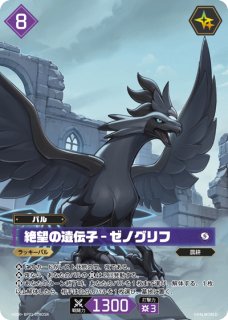 第一弾「パルパゴスの夜明け」 - トレカっちブラウ＆パルワ通販店