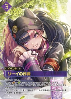 第一弾「パルパゴスの夜明け」 - トレカっちブラウ＆パルワ通販店