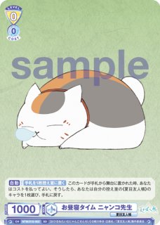 スタートデッキ】 - トレカっちブラウ通販店｜ヴァイスシュヴァルツ