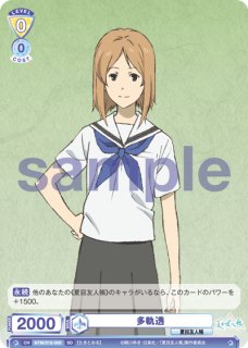 スタートデッキ】 - トレカっちブラウ通販店｜ヴァイスシュヴァルツ