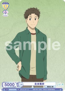 スタートデッキ】 - トレカっちブラウ通販店｜ヴァイスシュヴァルツ