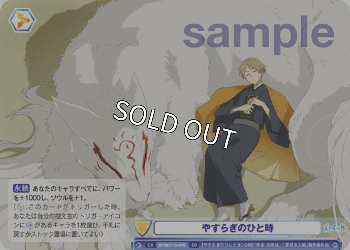 画像1: SD やすらぎのひと時 (1)