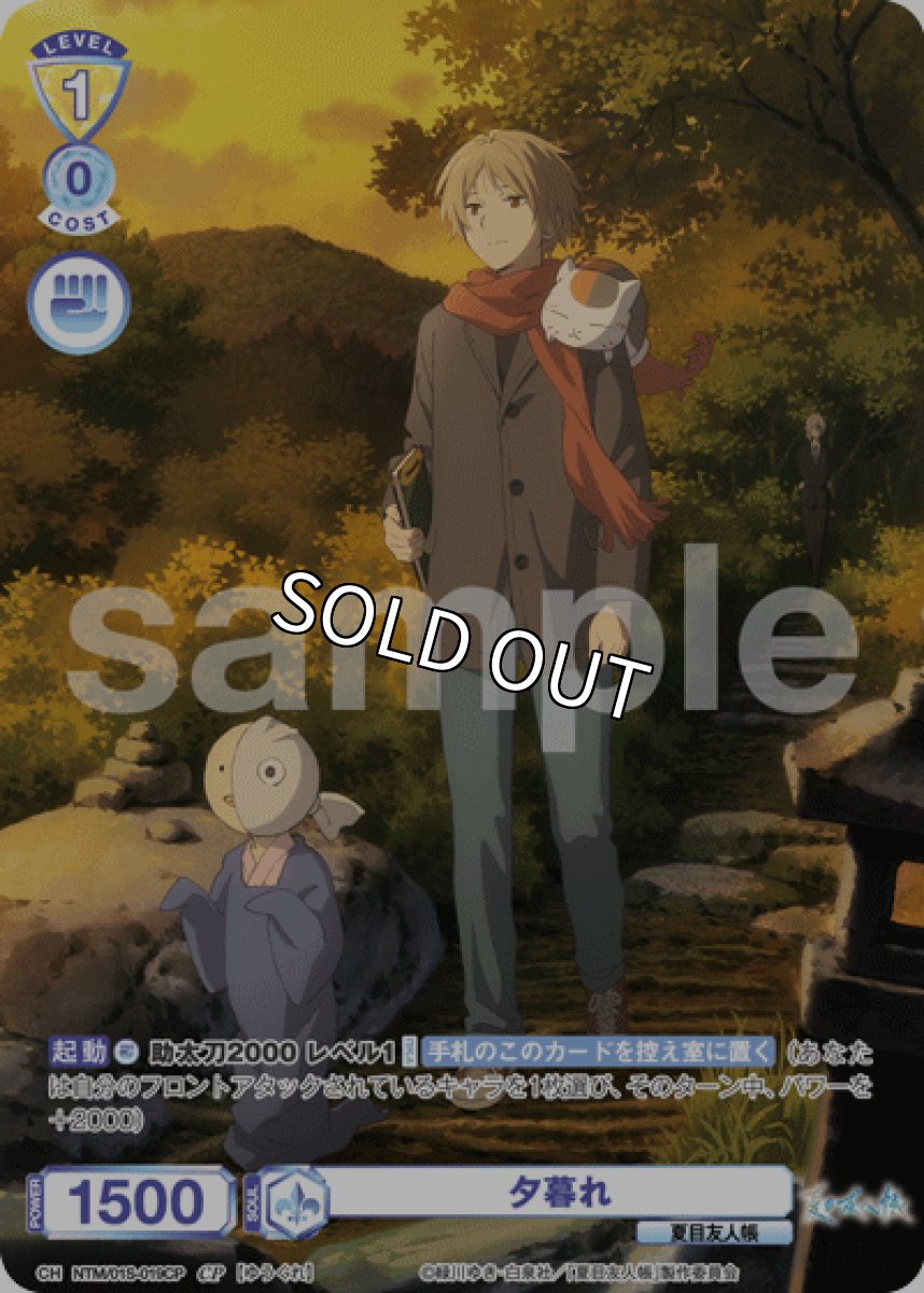 画像1: CP 夕暮れ (1)