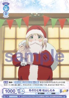 スタートデッキ】 - トレカっちブラウ通販店｜ヴァイスシュヴァルツ