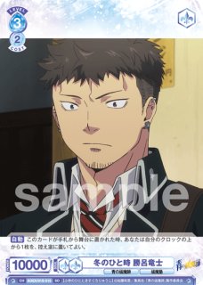 スタートデッキ】 - トレカっちブラウ通販店｜ヴァイスシュヴァルツ