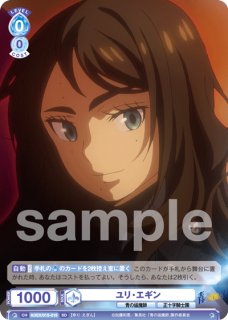 スタートデッキ】 - トレカっちブラウ通販店｜ヴァイスシュヴァルツ
