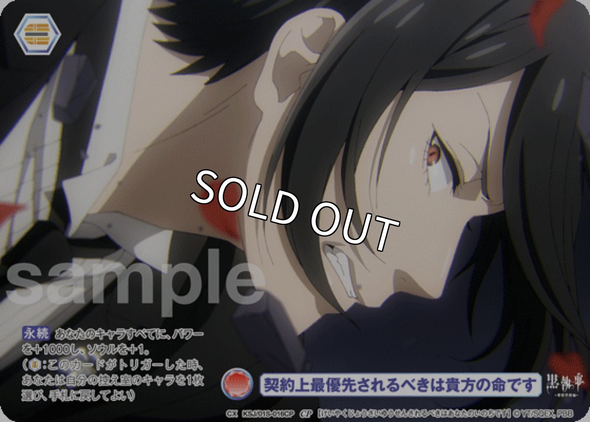 画像1: CP 契約上最優先されるべきは貴方の命です (1)