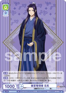 スタートデッキ】 - トレカっちブラウ通販店｜ヴァイスシュヴァルツ