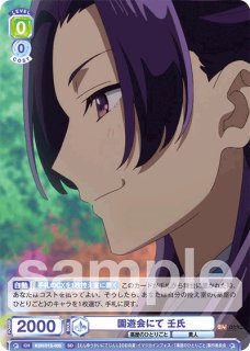 スタートデッキ】 - トレカっちブラウ通販店｜ヴァイスシュヴァルツ