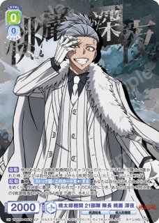 パラレル】 - トレカっちブラウ通販店｜ヴァイスシュヴァルツブラウ