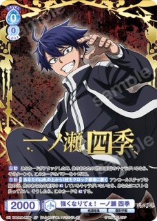 パラレル】 - トレカっちブラウ通販店｜ヴァイスシュヴァルツブラウ