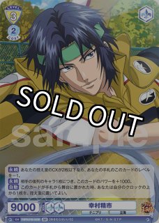 新テニスの王子様 ヴァイスシュヴァルツブラウ SP 幸村 精市　PSA10 BR】幸村精市 - トレカっちブラウ＆パルワ通販店｜ヴァイス