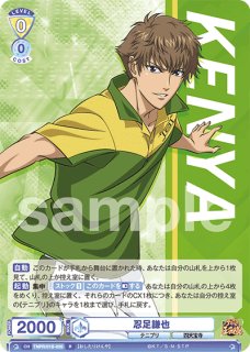 新テニスの王子様 - トレカっちブラウ通販店｜ヴァイスシュヴァルツ