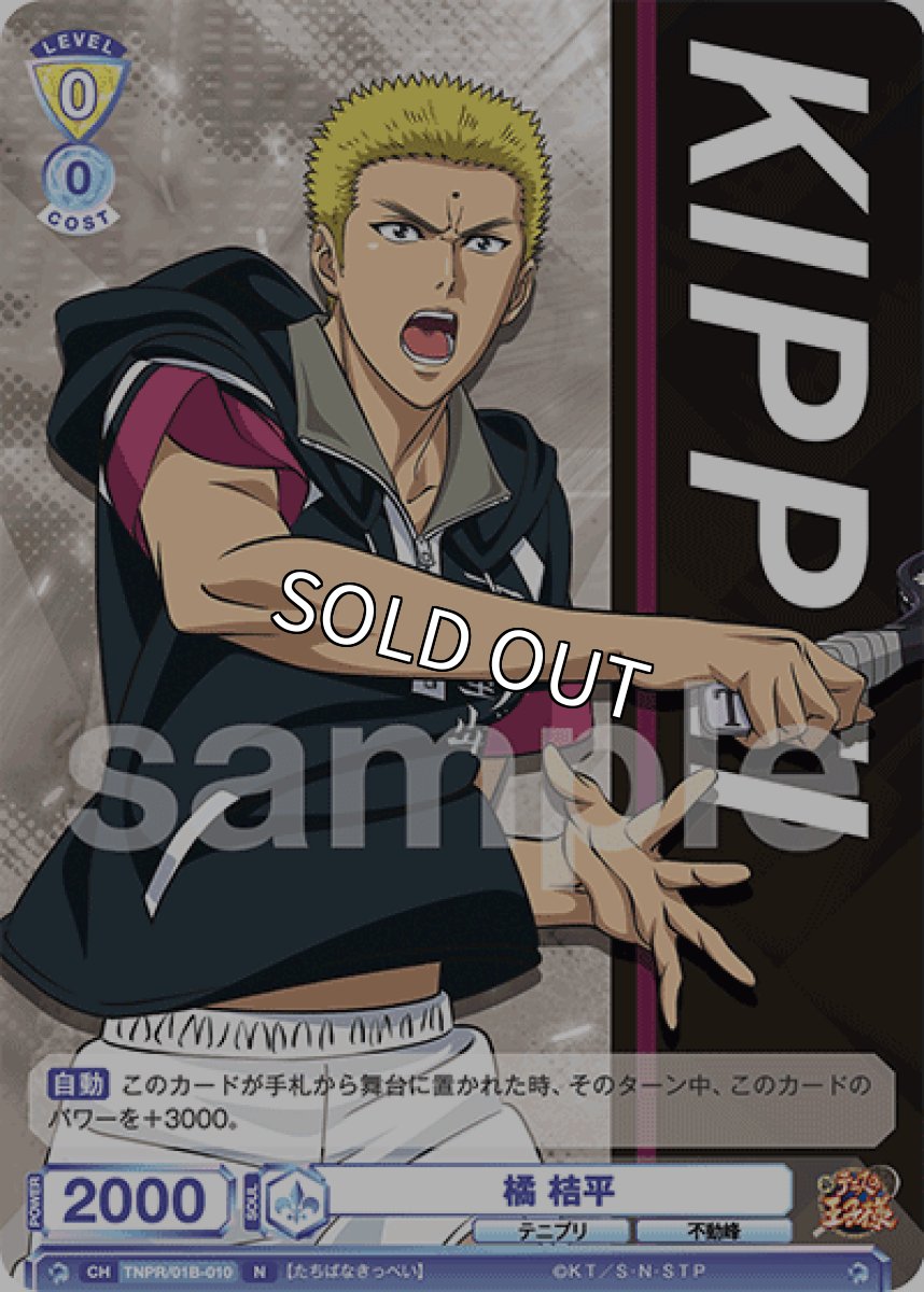 画像1: 橘 桔平 (1)