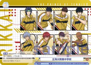 新テニスの王子様 - トレカっちブラウ通販店｜ヴァイスシュヴァルツ