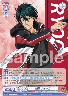 新テニスの王子様 - トレカっちブラウ通販店｜ヴァイスシュヴァルツ