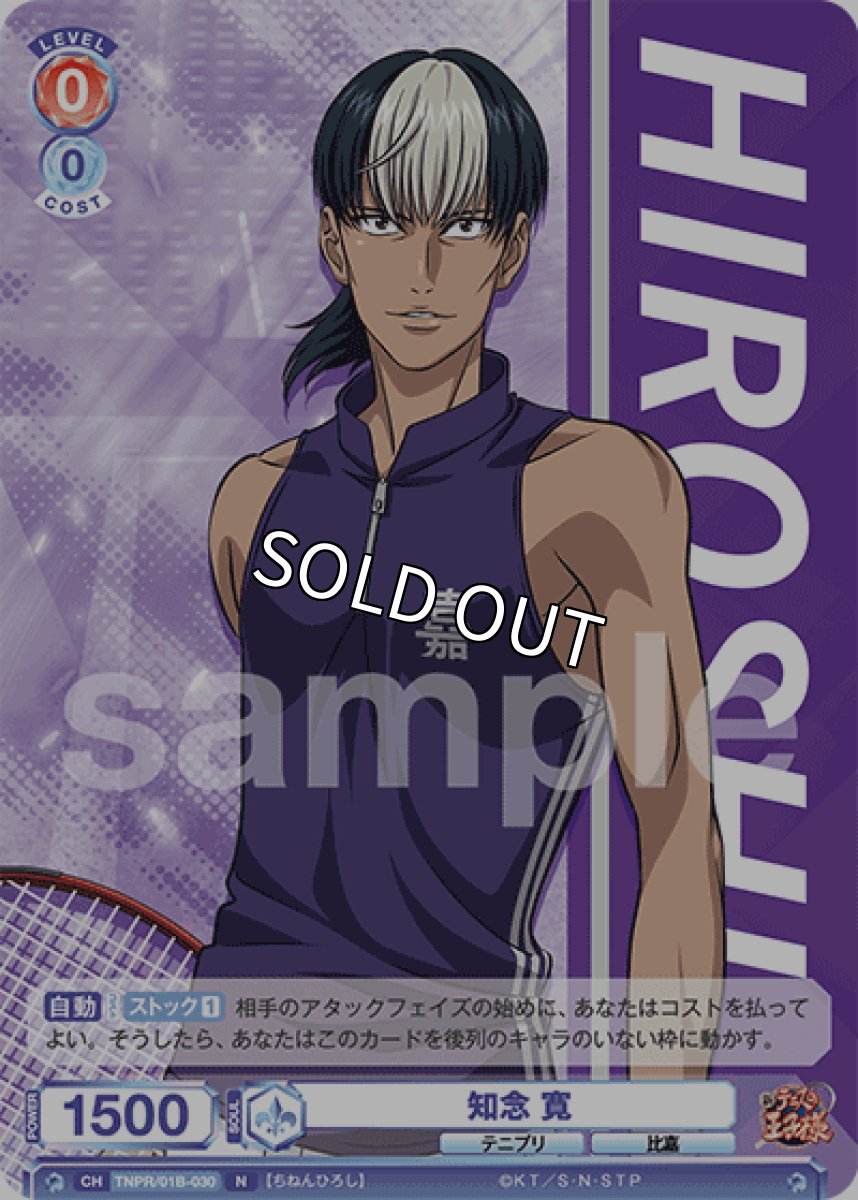 画像1: 知念 寛 (1)