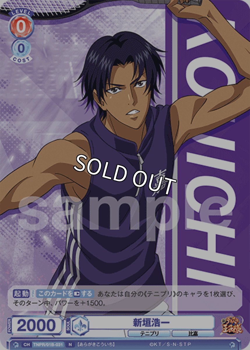 画像1: 新垣浩一 (1)