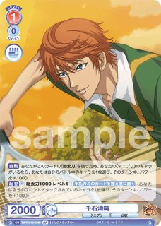 不二周助 河村隆 ヴァイスシュヴァルツブラウ BR SP 不二 周助 河村隆 不二周助 河村隆 ヴァイスシュヴァルツブラウ BR SP 不二 周助 河村隆