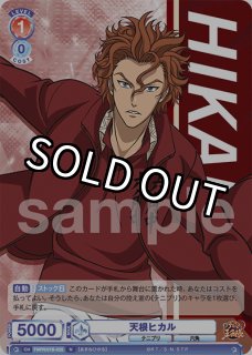 新テニスの王子様 - トレカっちブラウ通販店｜ヴァイスシュヴァルツ