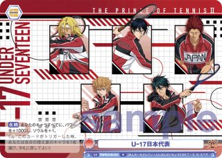 新テニスの王子様 - トレカっちブラウ＆パルワ通販店｜ヴァイス
