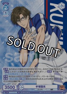新テニスの王子様 - トレカっちブラウ＆パルワ通販店｜ヴァイス
