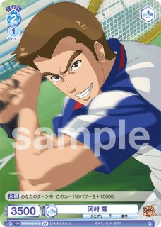 新テニスの王子様 - トレカっちブラウ通販店｜ヴァイスシュヴァルツ