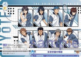 新テニスの王子様 - トレカっちブラウ通販店｜ヴァイスシュヴァルツ