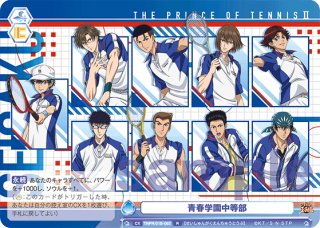 新テニスの王子様 - トレカっちブラウ通販店｜ヴァイスシュヴァルツ