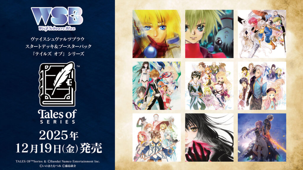 トレカっち ヴァイスシュヴァルツブラウ専門店